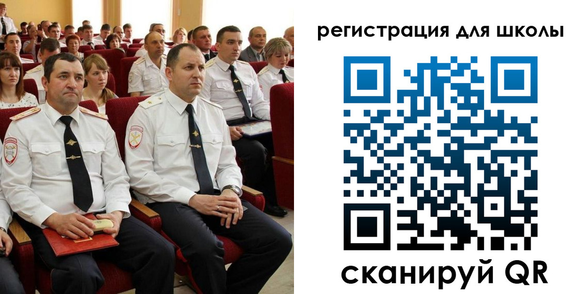 прописка законно в Боготоле